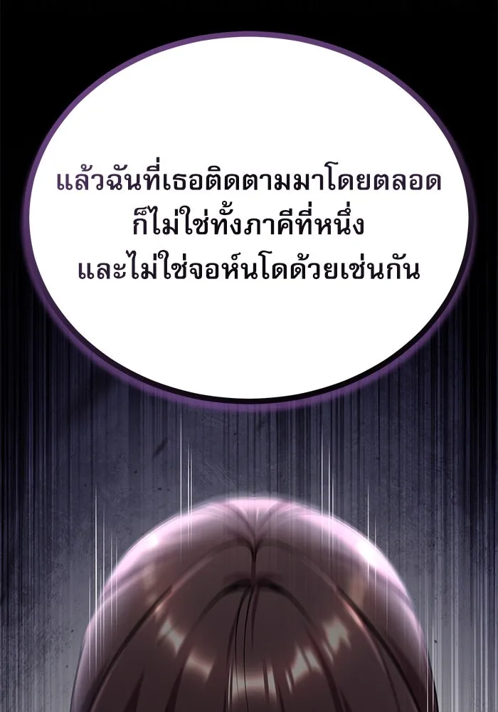 หน้า 43 จาก 139
