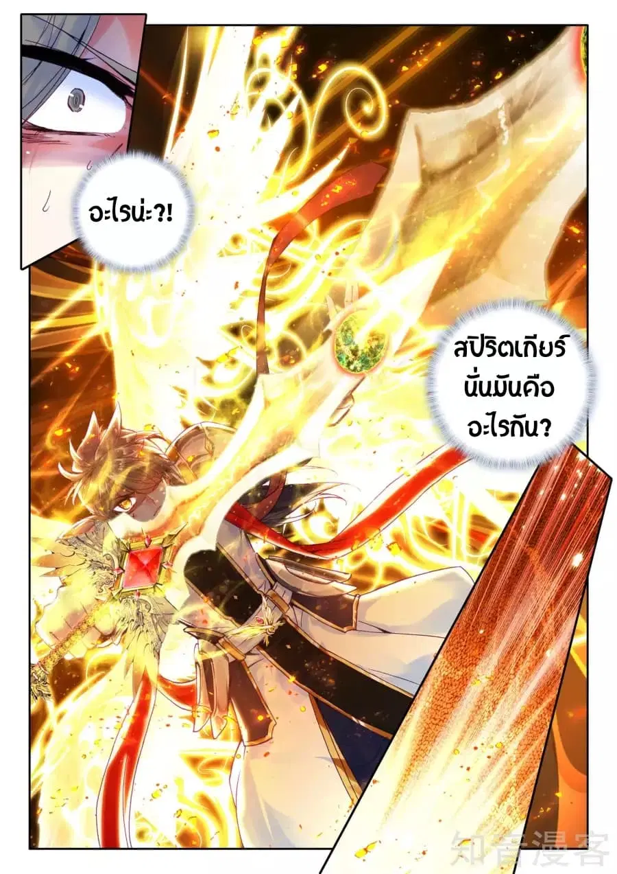 หน้า 4 จาก 21