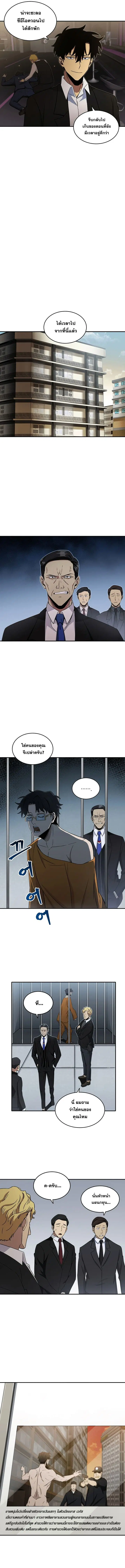 หน้า 9 จาก 15