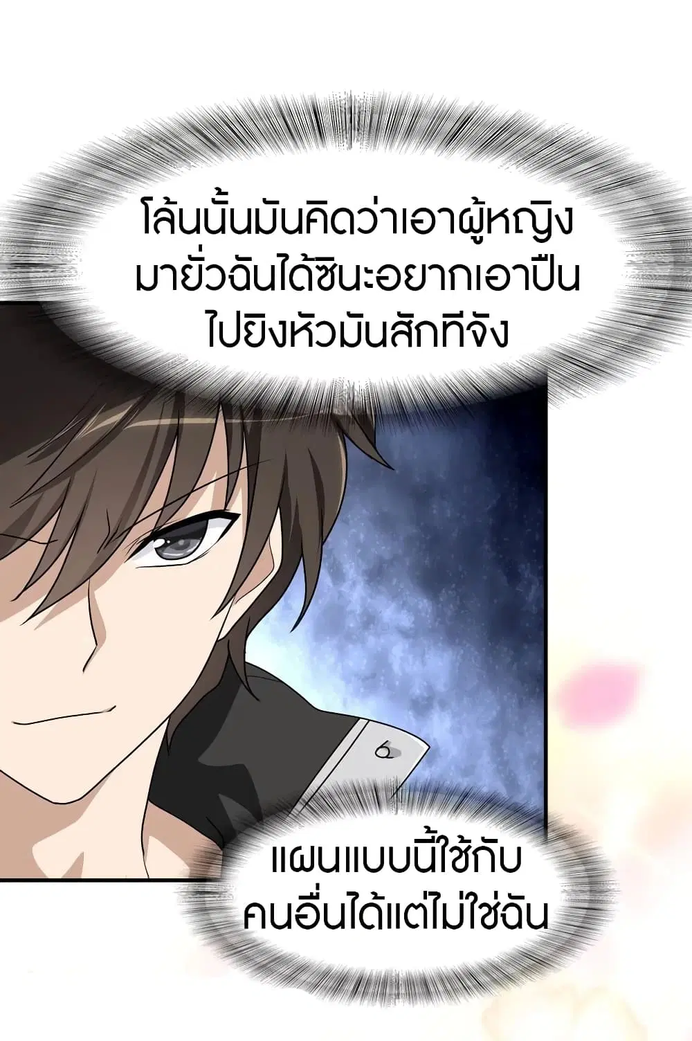 หน้า 14 จาก 51