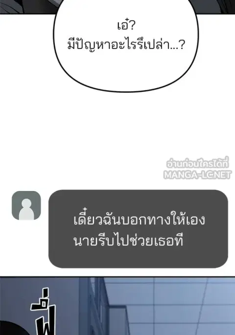หน้า 135 จาก 165