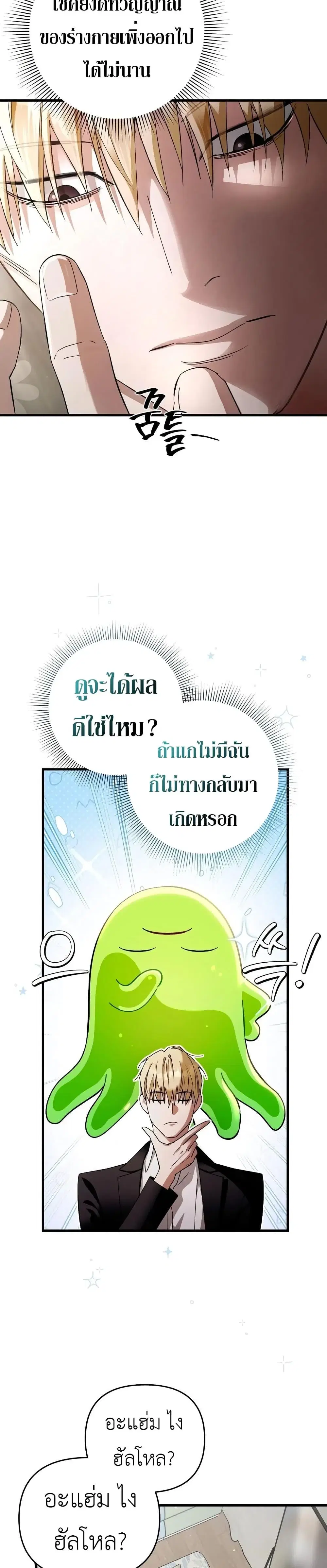 หน้า 3 จาก 51