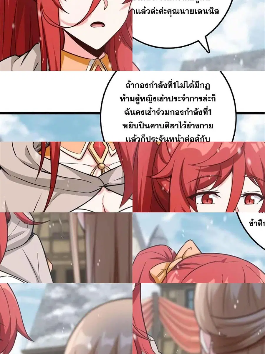 หน้า 7 จาก 52