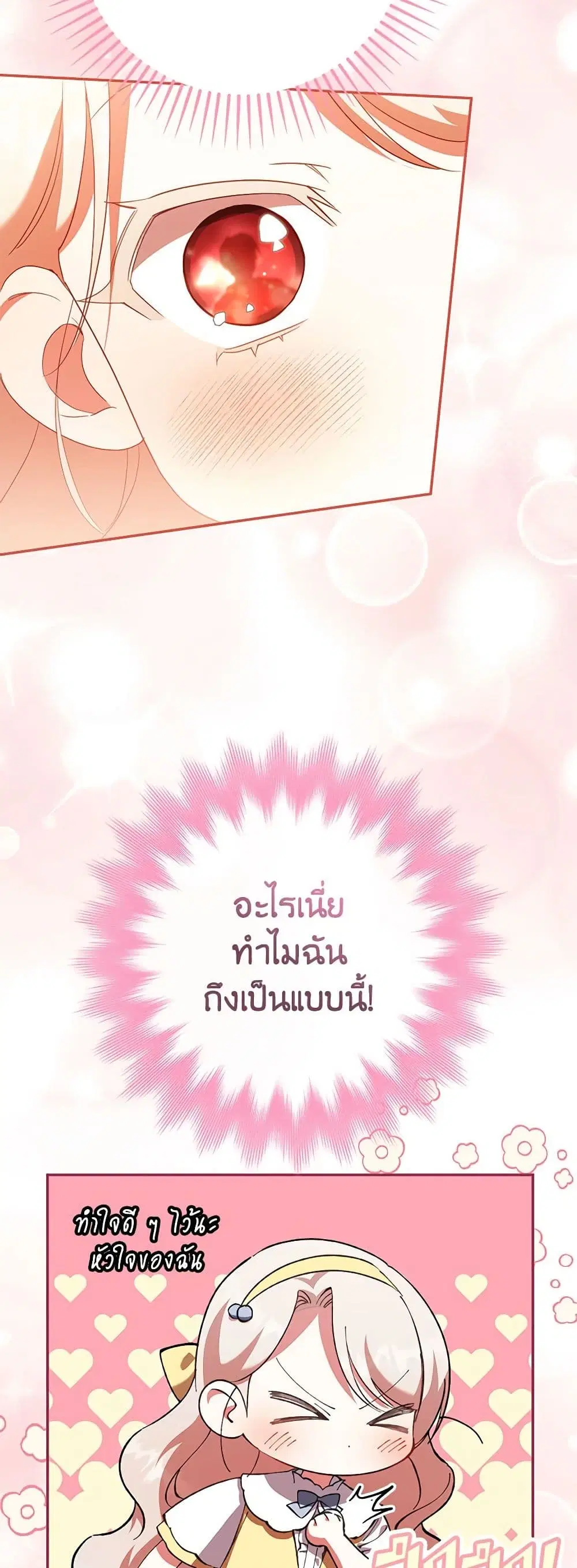 หน้า 5 จาก 41