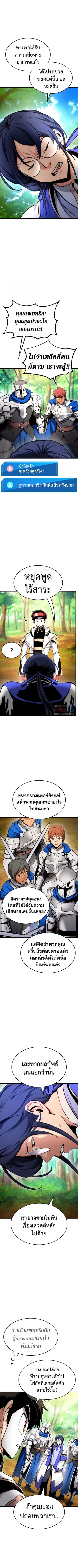 หน้า 2 จาก 11