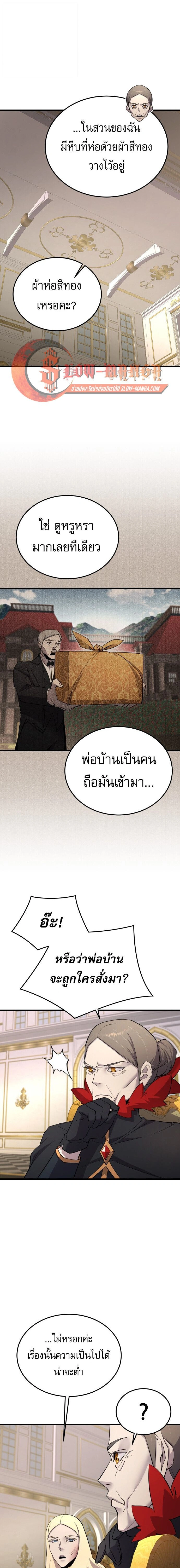 หน้า 9 จาก 21