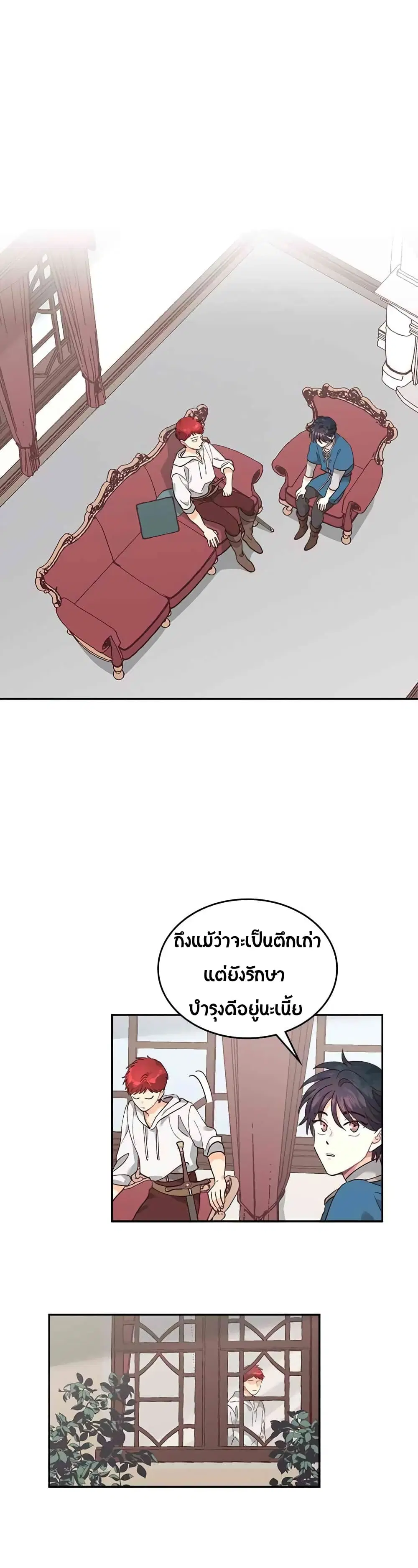 หน้า 4 จาก 31