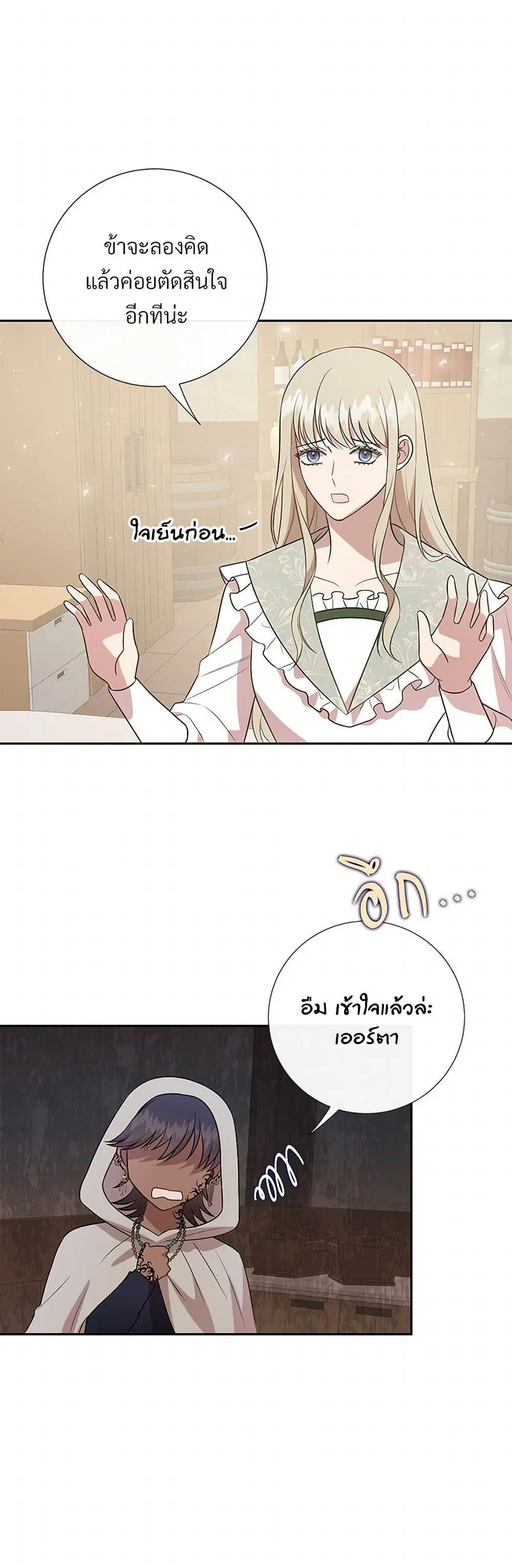 หน้า 29 จาก 43