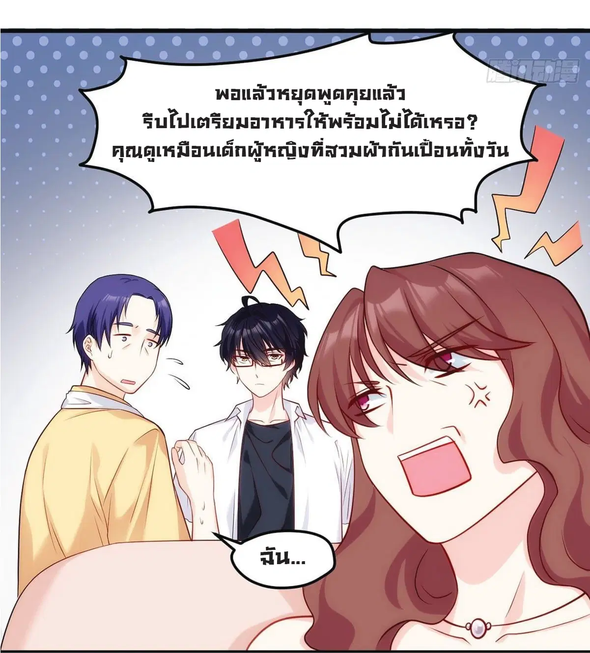 หน้า 5 จาก 27