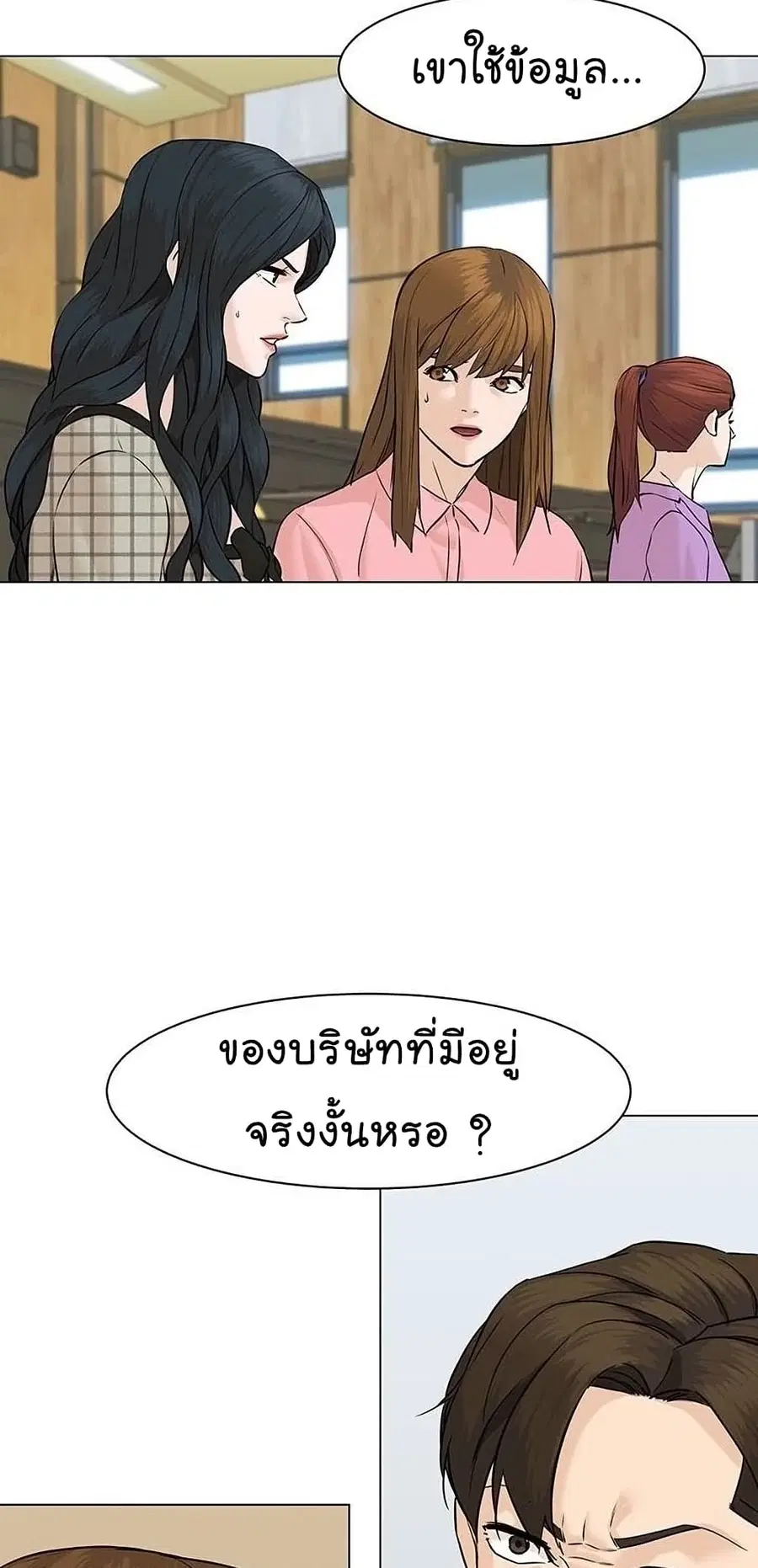 หน้า 5 จาก 103