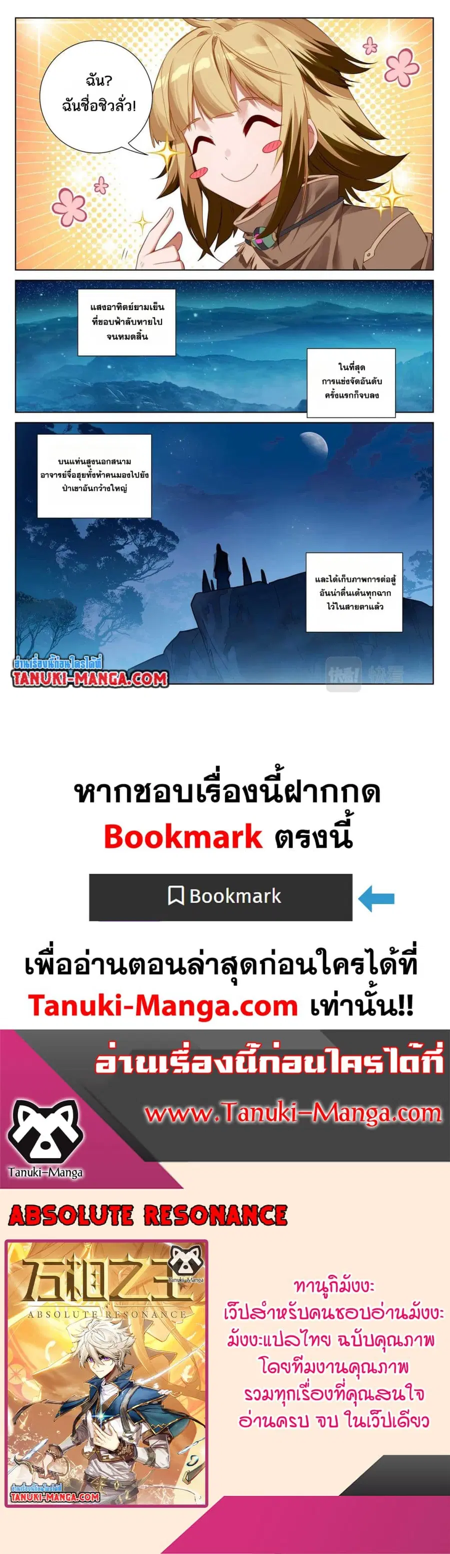 หน้า 11 จาก 11