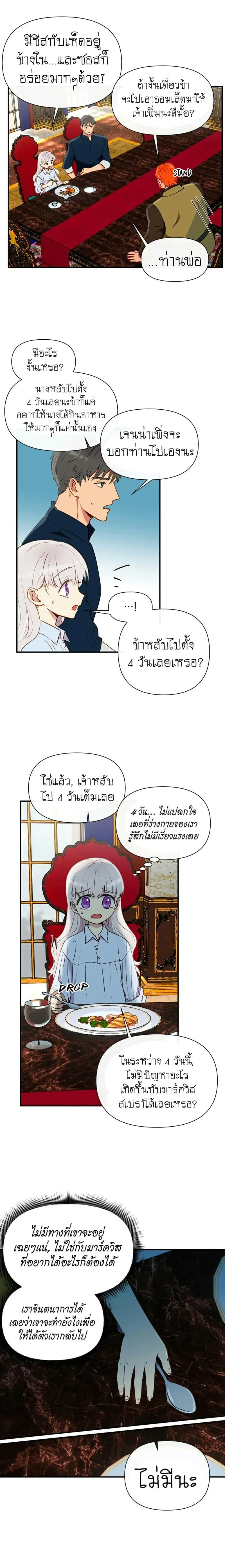 หน้า 3 จาก 19