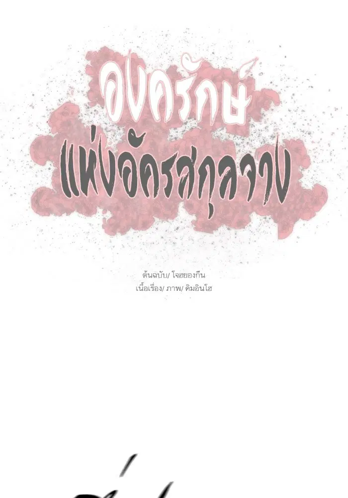 หน้า 67 จาก 92