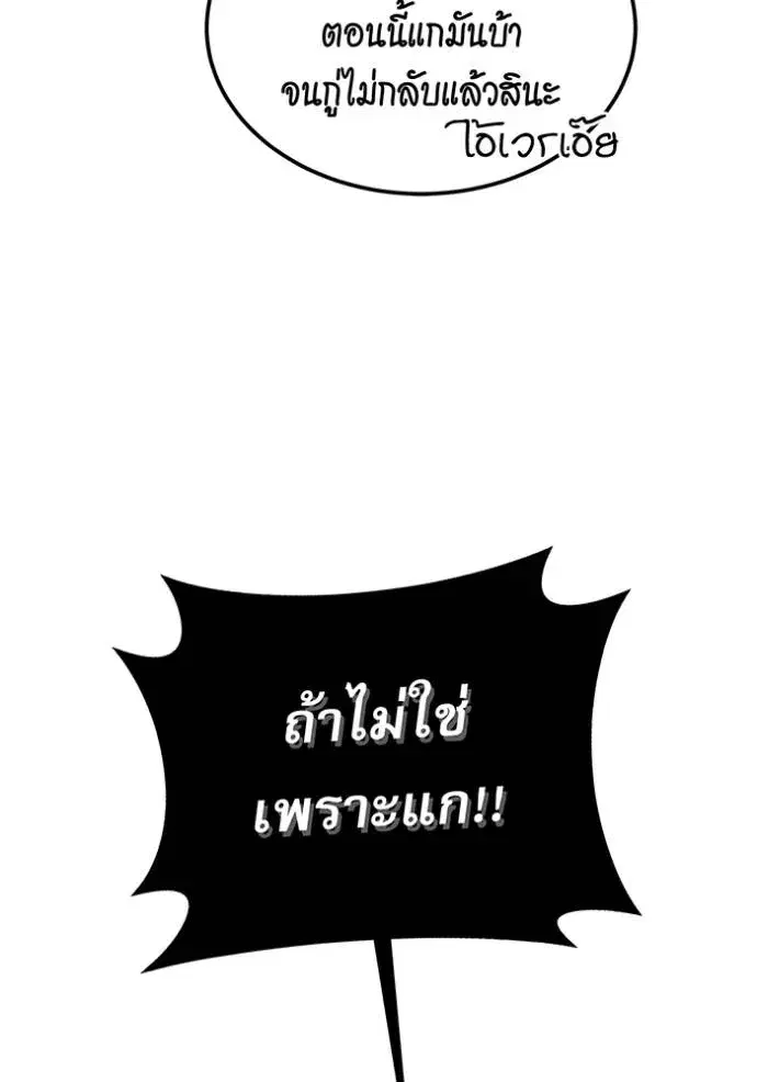 หน้า 72 จาก 188