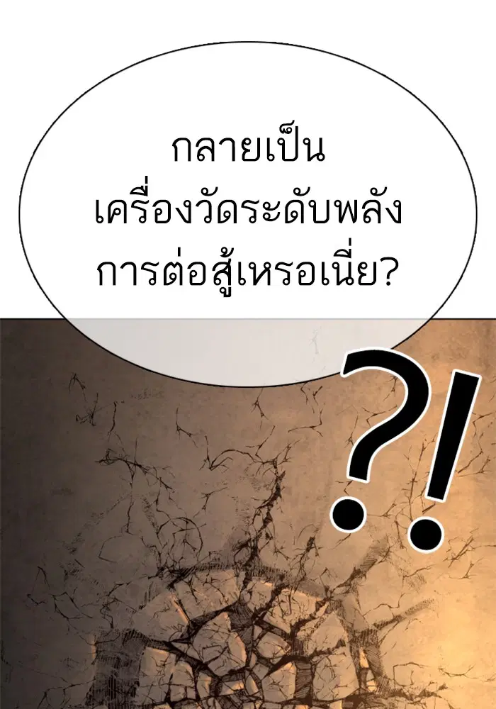 หน้า 184 จาก 189