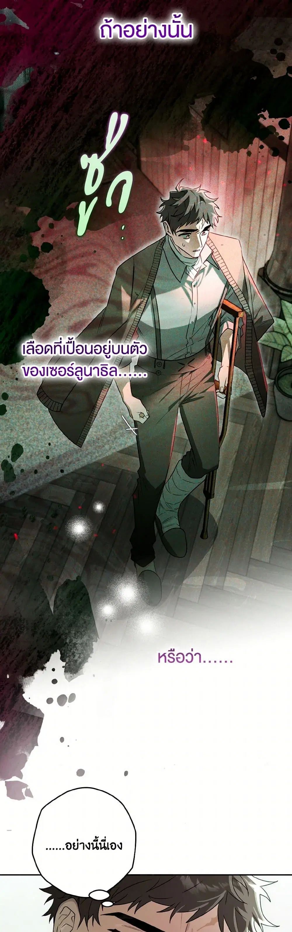 หน้า 14 จาก 37