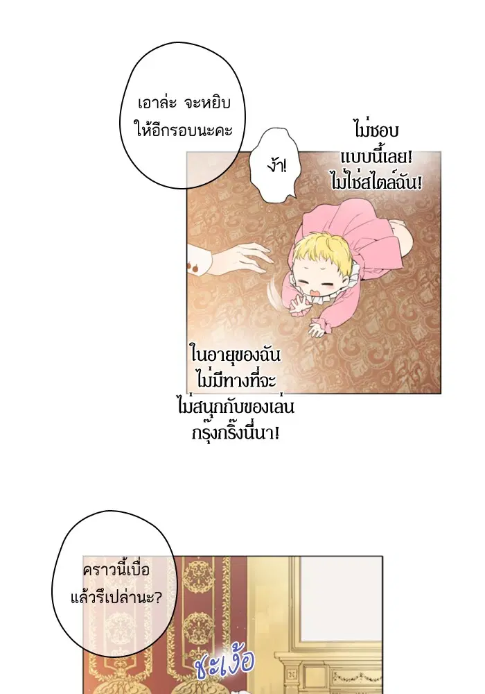 หน้า 24 จาก 37