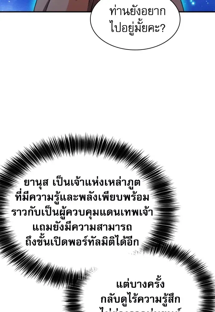หน้า 139 จาก 161