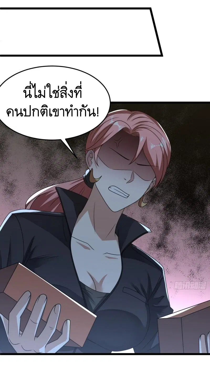 หน้า 34 จาก 46