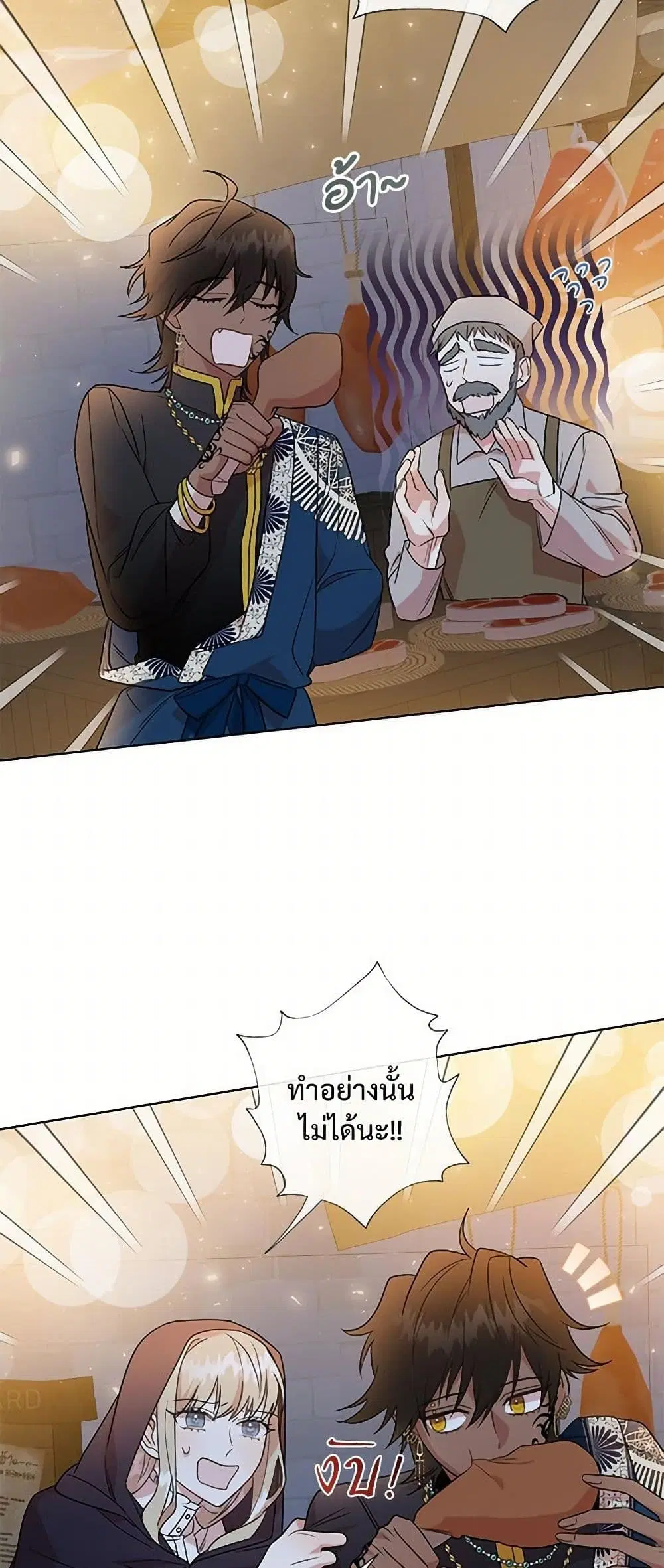 หน้า 20 จาก 40