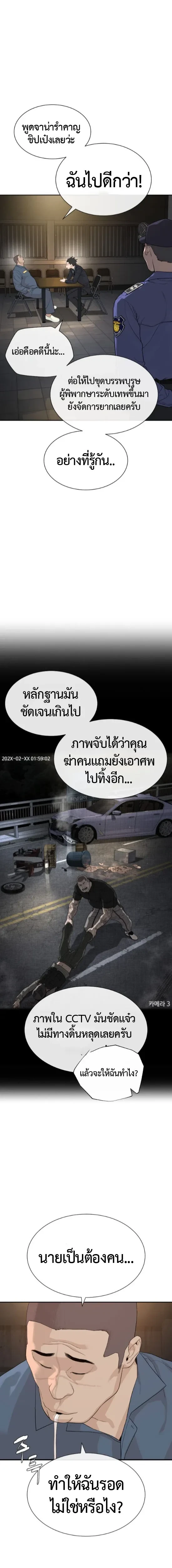 หน้า 13 จาก 37