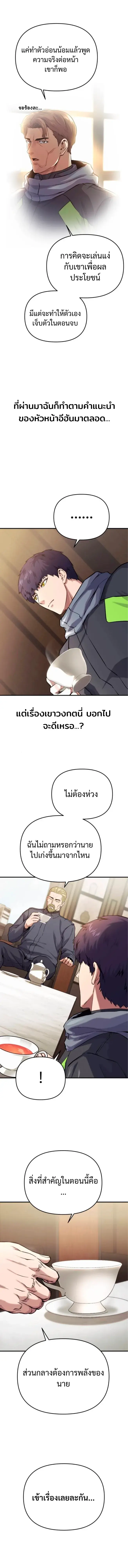หน้า 6 จาก 22