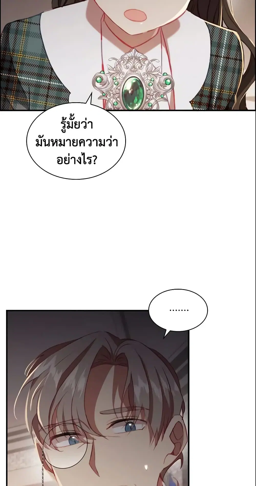 หน้า 35 จาก 45