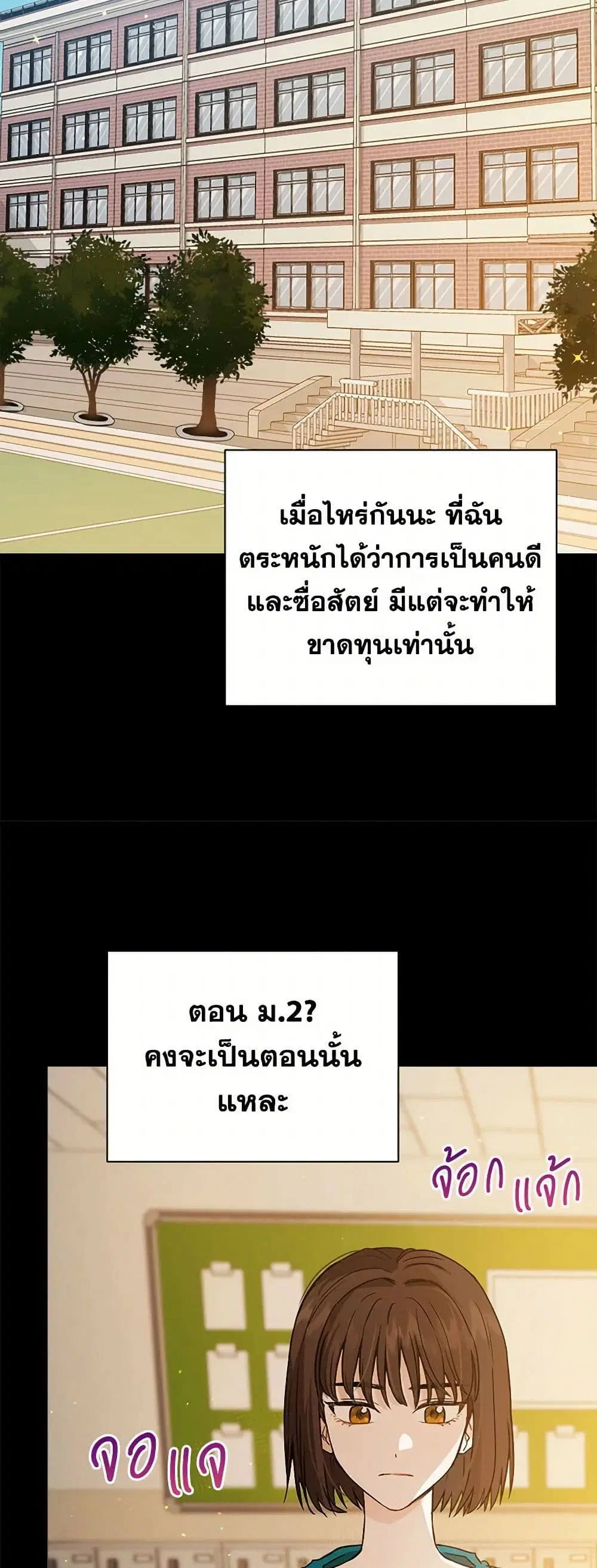 หน้า 21 จาก 38