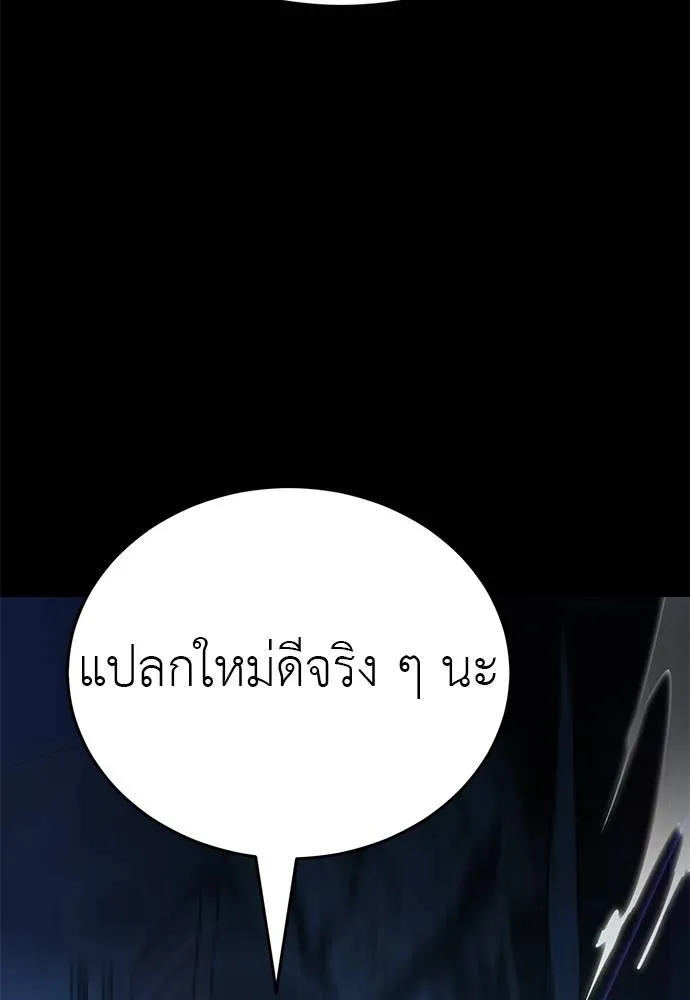 หน้า 169 จาก 189