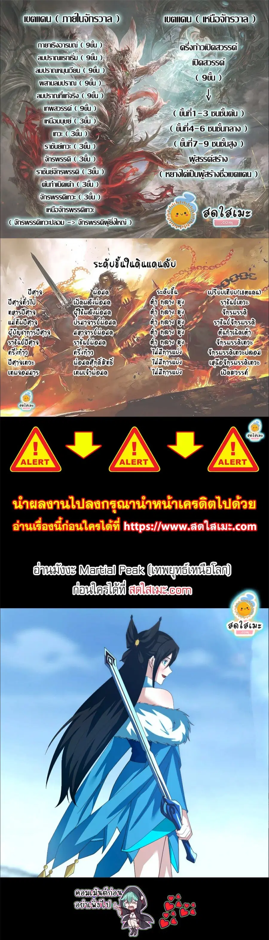 หน้า 6 จาก 6