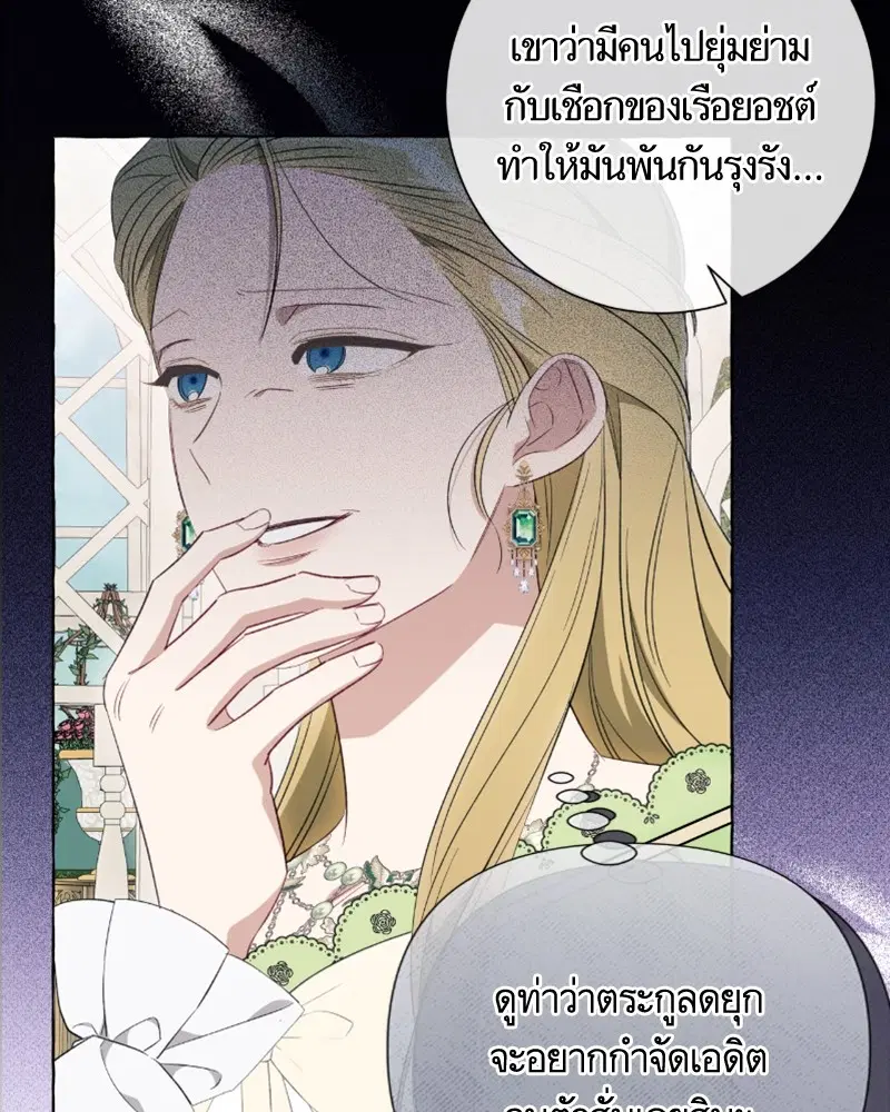 หน้า 91 จาก 96