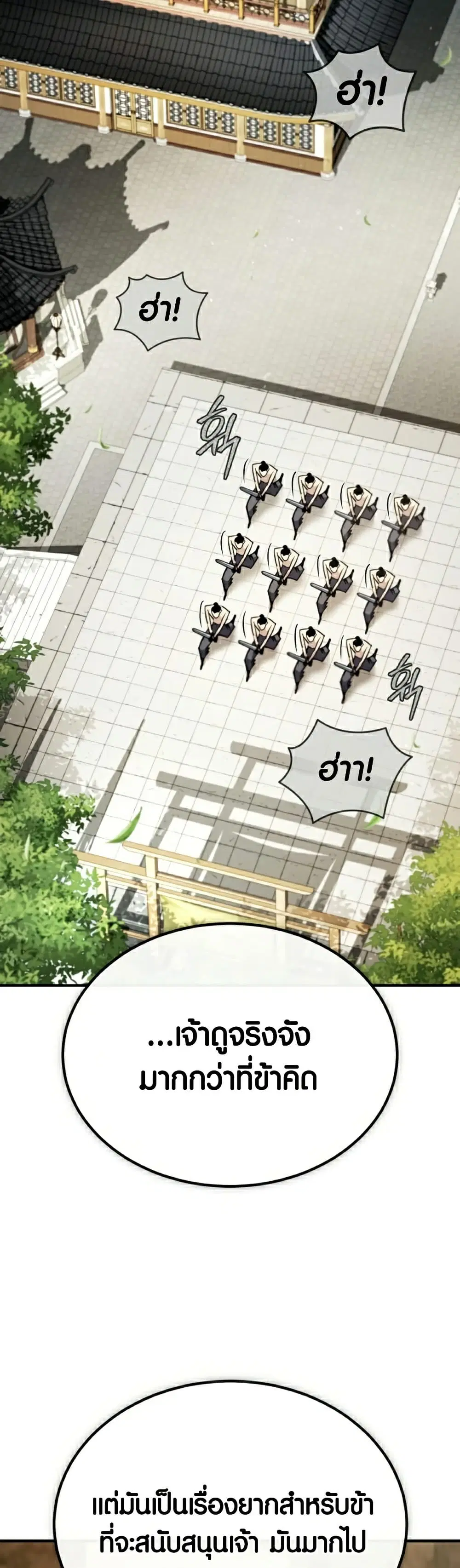 หน้า 64 จาก 73
