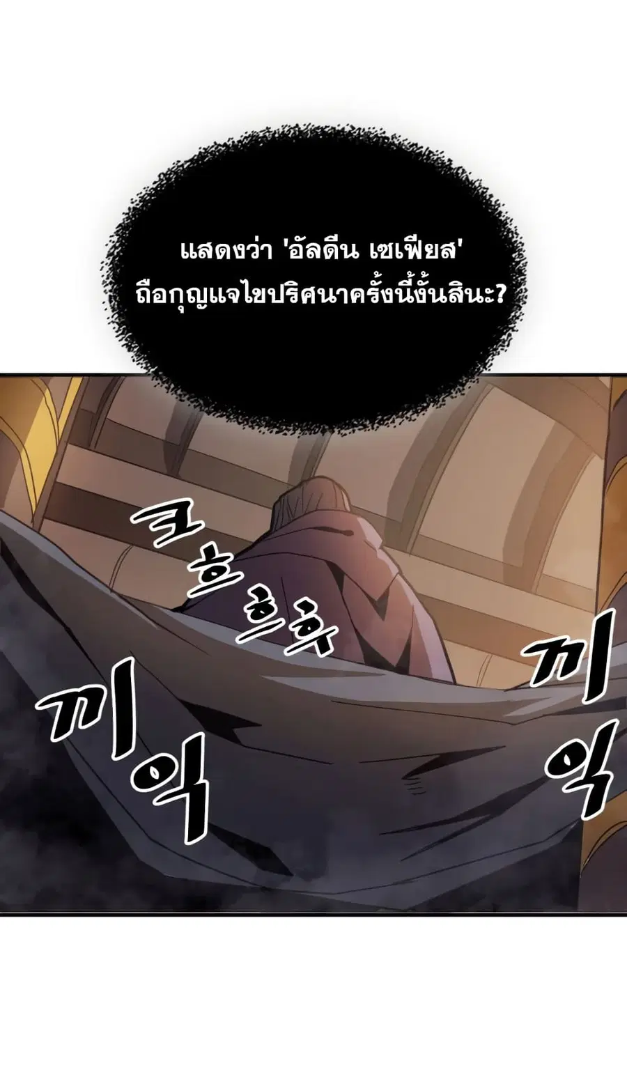 หน้า 8 จาก 70