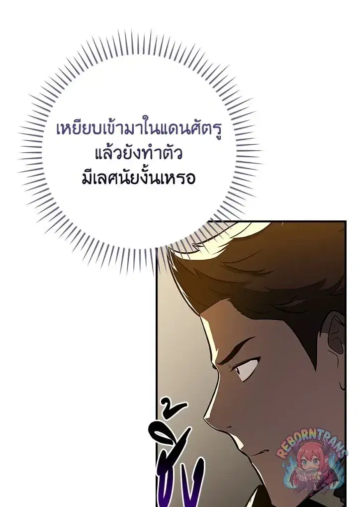 หน้า 29 จาก 143