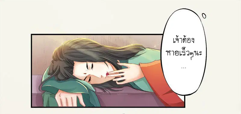 หน้า 16 จาก 52