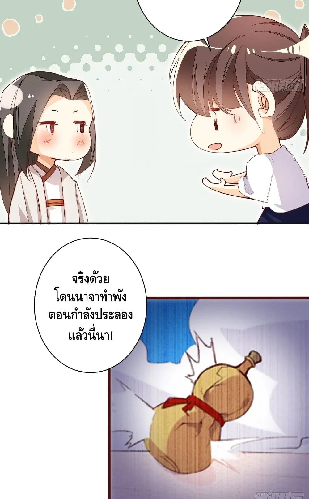 หน้า 28 จาก 32