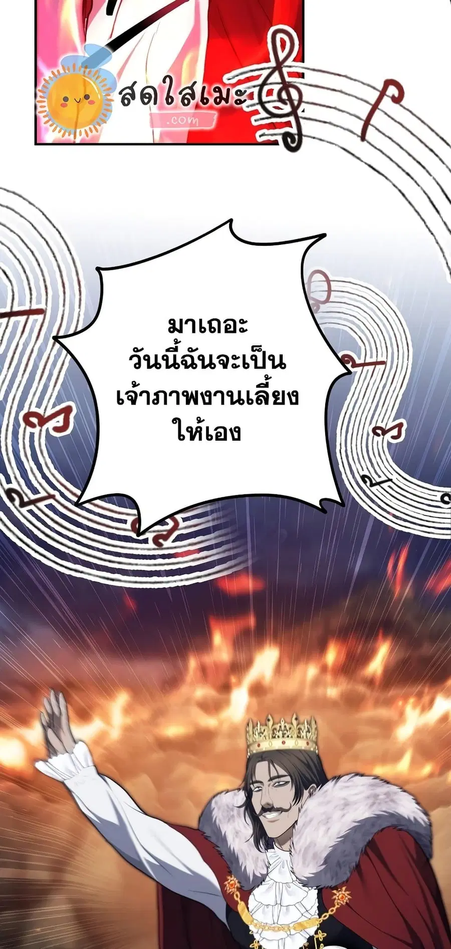 หน้า 17 จาก 80