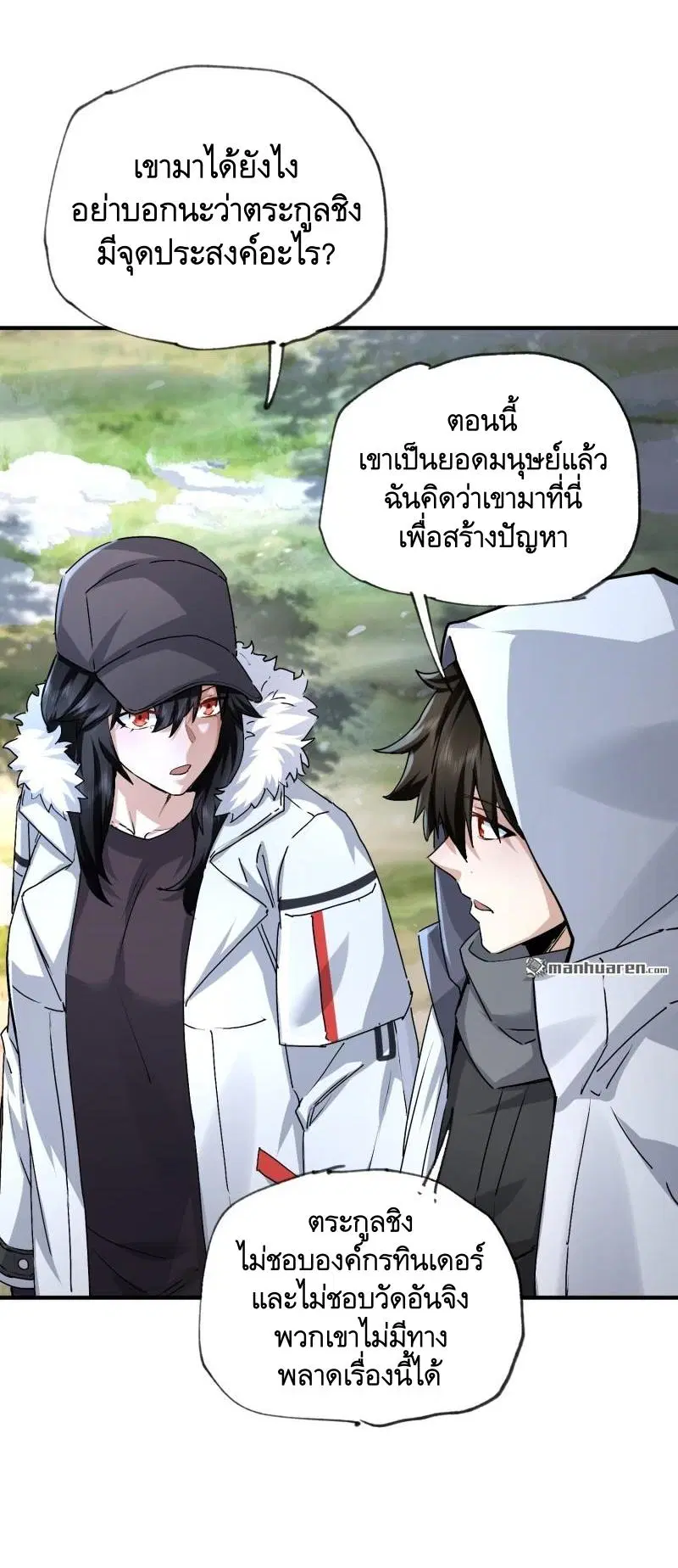 หน้า 25 จาก 46