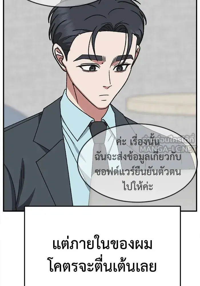 หน้า 120 จาก 167