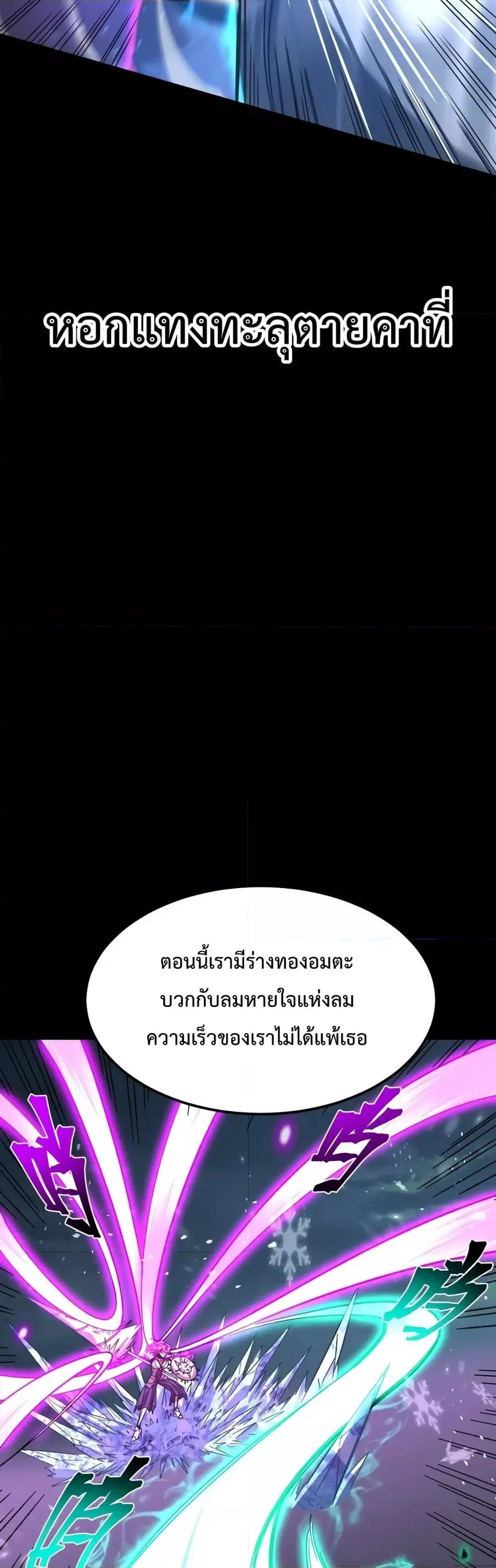 หน้า 38 จาก 42