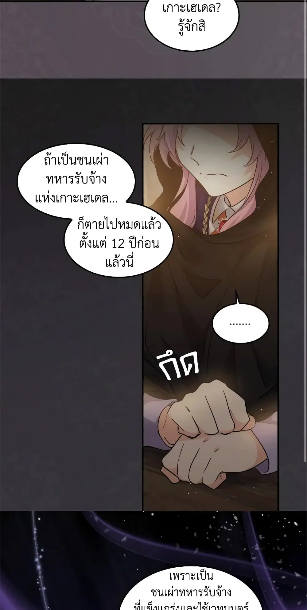 หน้า 3 จาก 27