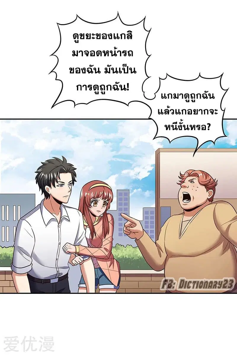หน้า 31 จาก 44