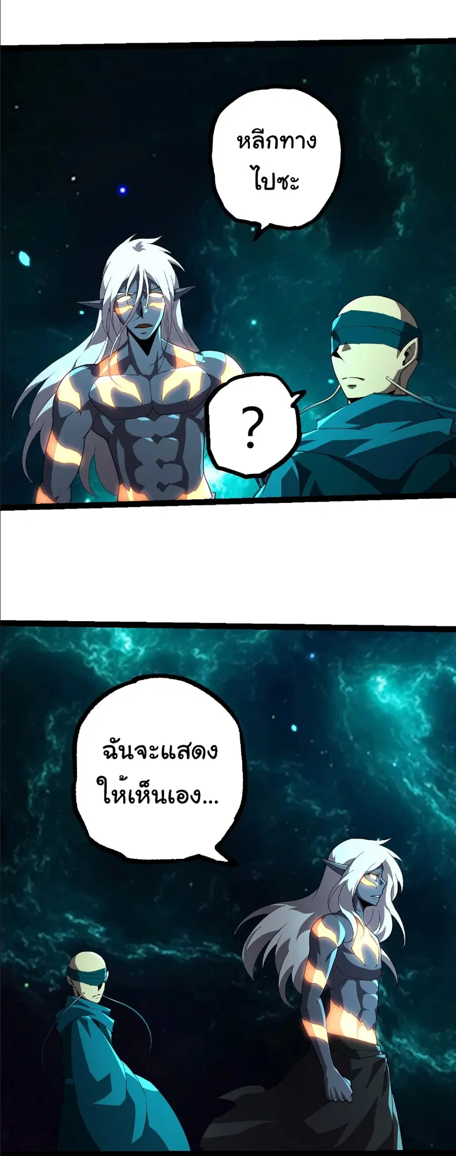 หน้า 27 จาก 30