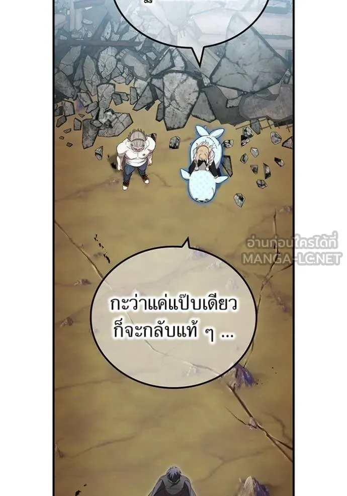 หน้า 58 จาก 160