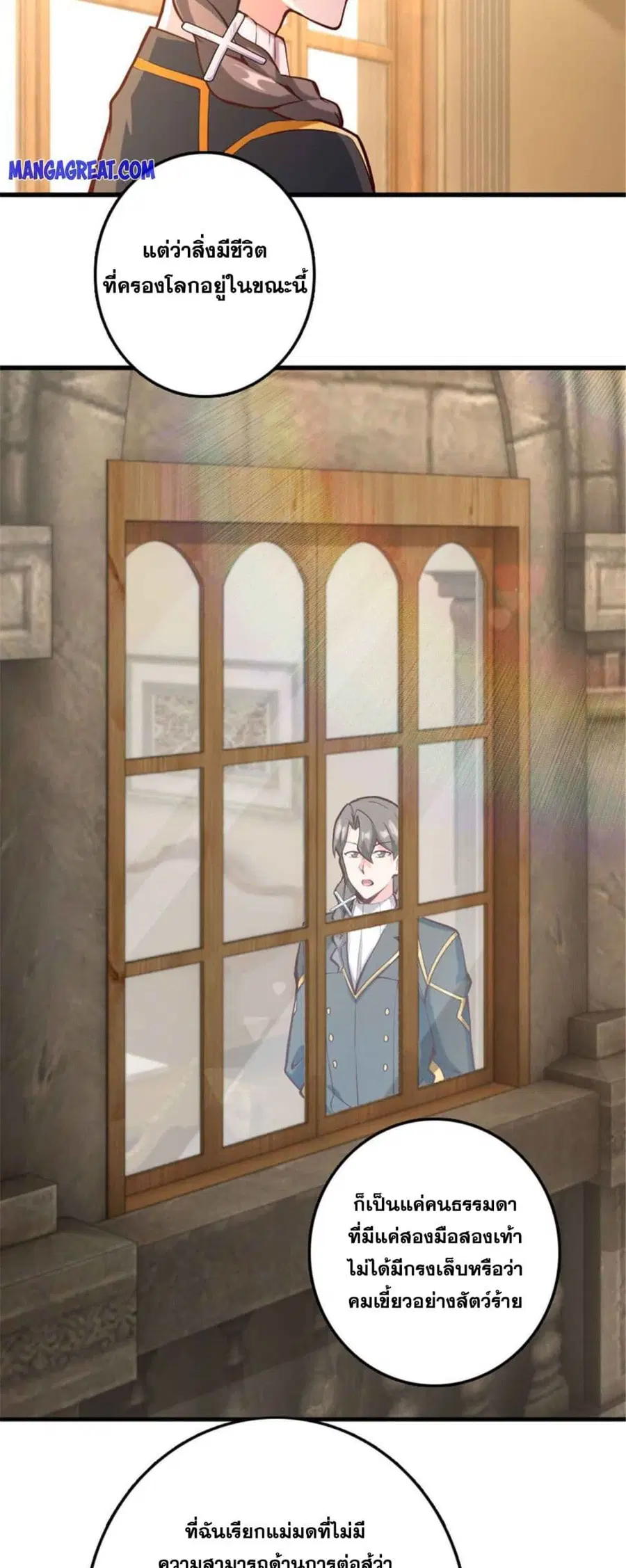 หน้า 19 จาก 27