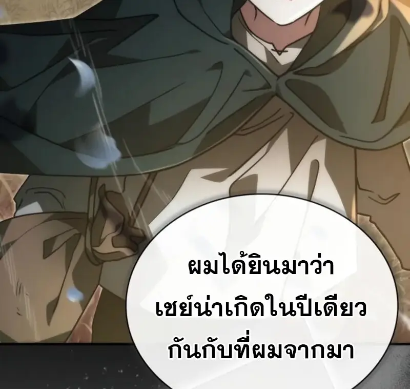 หน้า 15 จาก 140
