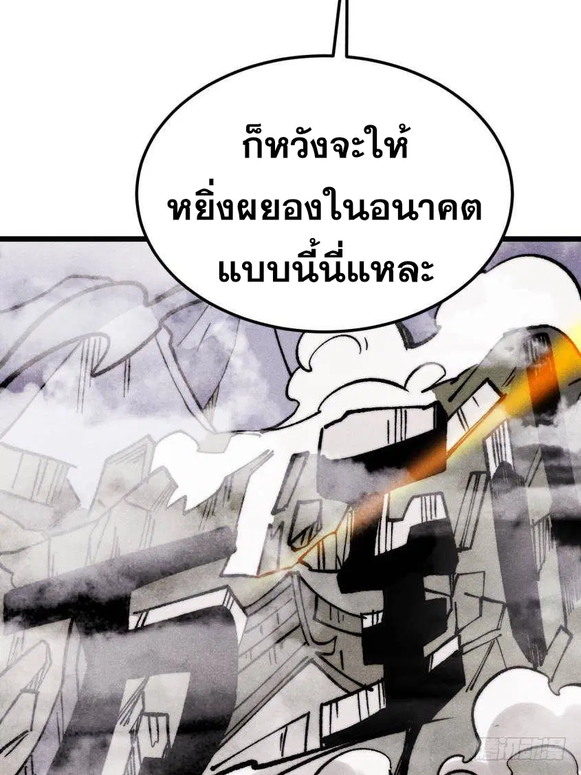 หน้า 86 จาก 88