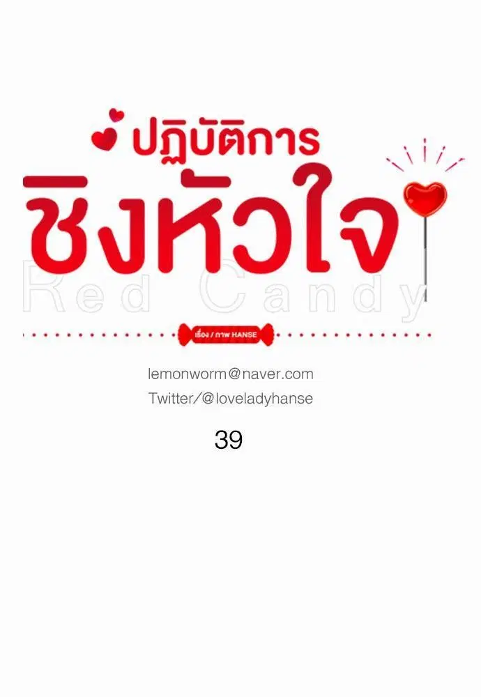 หน้า 1 จาก 72
