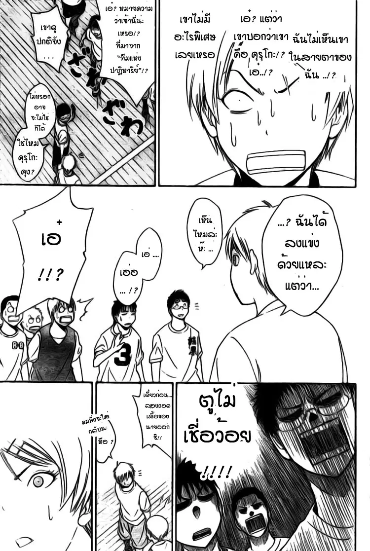 หน้า 19 จาก 53