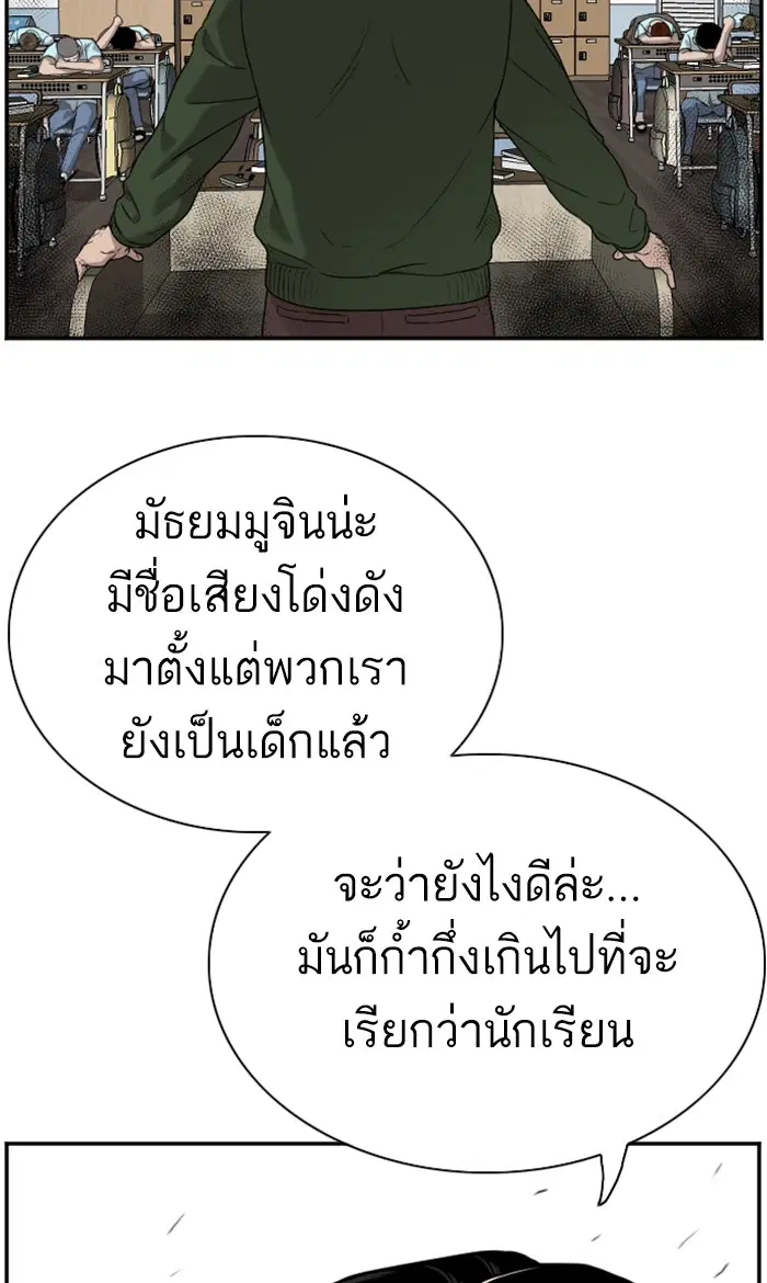 หน้า 19 จาก 103